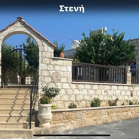 Charming Stone House With Courtyard Σπίτι διακοπών